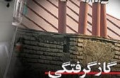 مرگ ۴ دکتر فوق تخصص بر اثر گازگرفتگی