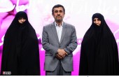 احمدی‌نژاد دركنار خواهر و همسرش/عكس