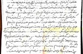 آخرین دست نوشته عسل بدیعی/عکس اصلی