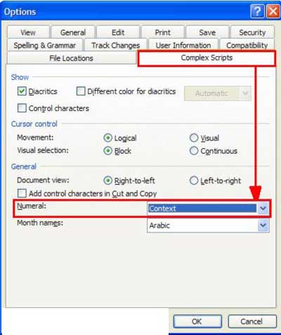 آموزش فارسی نوشتن اعداد در ورد 2003 ، 2007 ، 2016 Microsoft Word