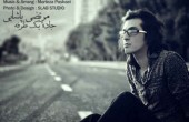 ویدیو جاده یک طرفه + میکس حرفهای دوستان مرتضی پاشایی