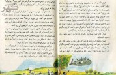 قدیما(6)