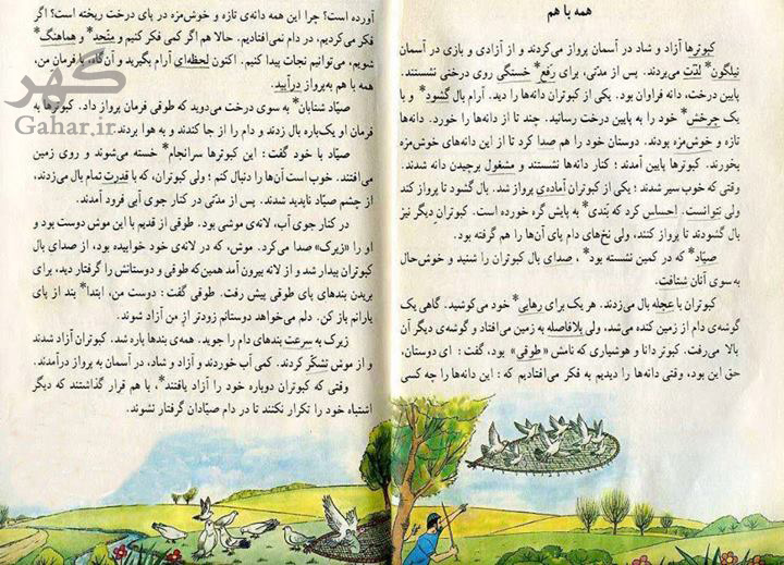 قدیما(6)