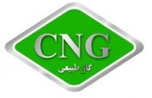 قیمت CNG این هفته افزایش می‌یابد