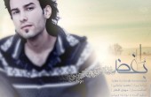 دانلود آهنگ جدید مهدی احمدوند با نام بغض