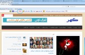 مسابقه پورتال جامع گهر به مناسبت عید فطر