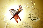 کد آهنگ پیشواز ایرانسل سریالهای ماه رمضان ۹۲
