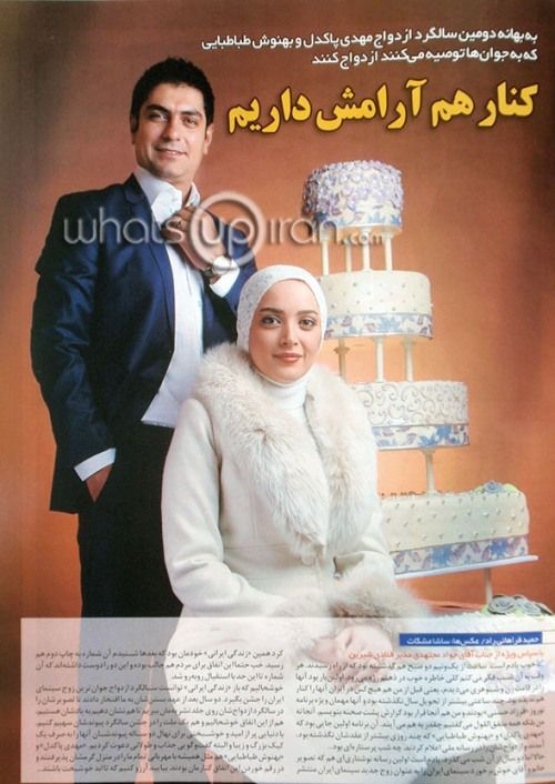 مهدی پاکدل و بهنوش طباطبایی در دومین سالگرد ازدواجشان / عکس