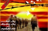 دانلود آهنگ جدید علی لهراسبی با نام یک افق ، یک پنجره