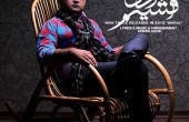 دانلود آهنگ جدید افشین آذری به نام مارال