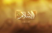 “حلال” یک دختر استرالیایی را مسلمان کرد
