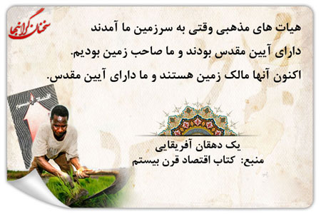 جملات گرانبها و معنادار از بزرگان