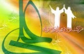 دانستنی های مذهبی در مورد عید غدیر