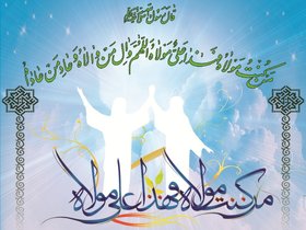 اعمال روز عید غدیر خم (نماز، آداب و فضیلت ها)