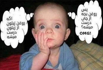 معماهای سرکاری و خنده دار