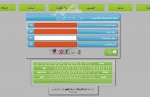 آموزش کلیک کردن تبلیغات در باکس 24