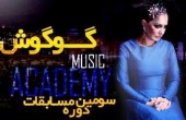 پروژه ای تازه برای زن ایرانی بوسیله “ارمیا” / عکس