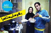 علی حمودی و همسرش در بفرمایید شام/عکس