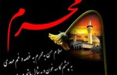 روز هشتم محرم در كربلا چه گذشت؟