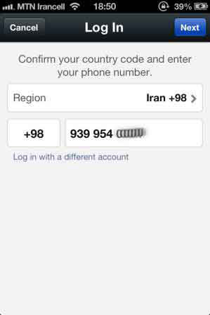 آموزش نرم افزار وی چت ،wechat / عکس