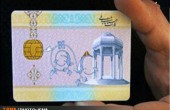 عکس مقبره حافظ روی کارت ملی هوشمند
