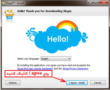آموزش ساخت اکانت در skype