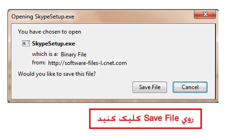 آموزش ساخت اکانت در skype