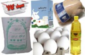 مشمولان دریافت سبد کالای رایگان + اطلاعات تکمیلی