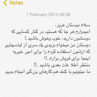 کار پسندیده علی کریمی