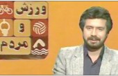 جوانی های بهرام شفیع در برنامه ورزش و مردم+عکس