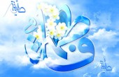 اس ام اس تولد حضرت فاطمه و روز مادر 93