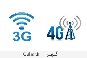آموزش تبدیل سیم کارت 3G به 4G