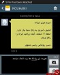 عکس: جواب های جالب و خنده دار مردم به پیامک انتخاباتی حسن روحانی