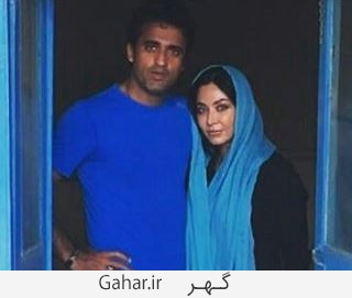 متن زیبا و عکس فقیهه سلطانی و همسرش به مناسبت ولنتاین