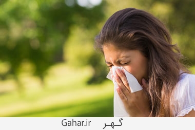 نکاتی در مورد آلرژی که نمی دانستید