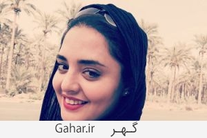 عکس های نرگس محمدی در کنار خواهر و مادرش