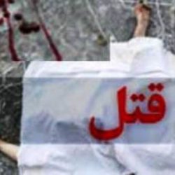 عروسی که در شیراز به عزا تبدیل شد