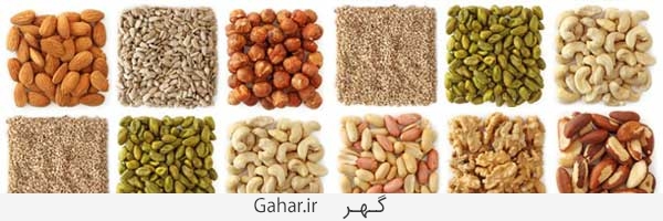 دانه های خوراکی برای سلامتی بدن و کاهش وزن