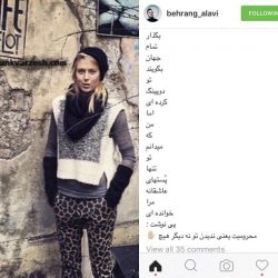 متن عاشقانه یکی از بازیگران مرد ایرانی برای ماریا شاراپووا