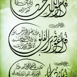 دلیل اینکه به سوره ناس و فلاق معوذتین می گویند چیست؟