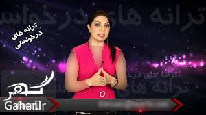 مجری زن شبکه ماهواره ای در مشهد دستگیر شد