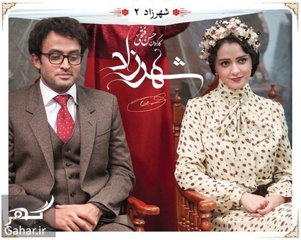 زمان دقیق توزیع و پخش فصل دوم شهرزاد