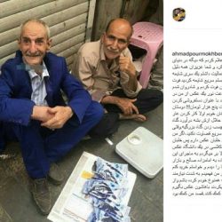 شایعه درگذشت احمد پورمخبر