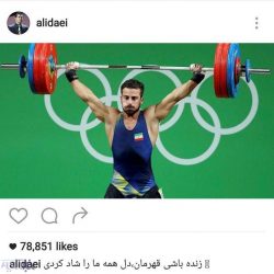 تبریکات ورزشکاران و هنرمندان به طلای کیانوش رستمی