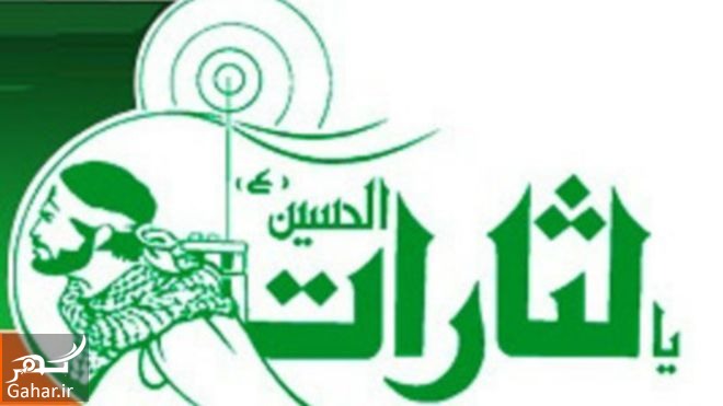 ماجرای یالثارات و شهاب حسینی :شهاب خان تو قبلا عضو داعش شده ای!