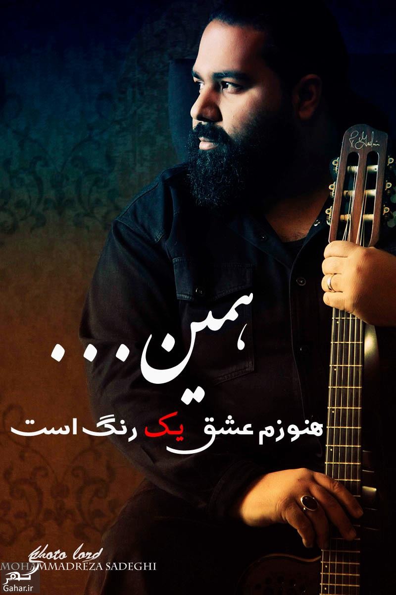 زندگینامه و بیوگرافی رضا صادقی