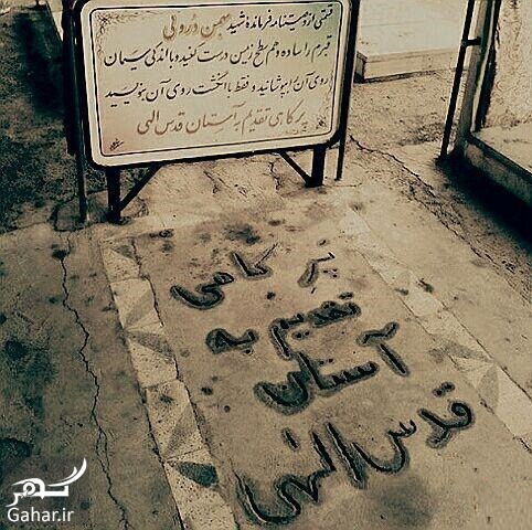 سنگ قبر شهیدی که طبق وصیتش ساخته شد ؛ عکس