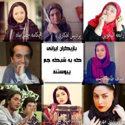 جزییات خبر بازگشت بازیگران از شبکه جم و پاسخ ارشاد