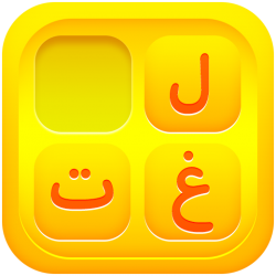 جواب بازی لغت چین نسخه 2.3.1