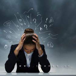 علل و راه های از بین بردن افکار منفی